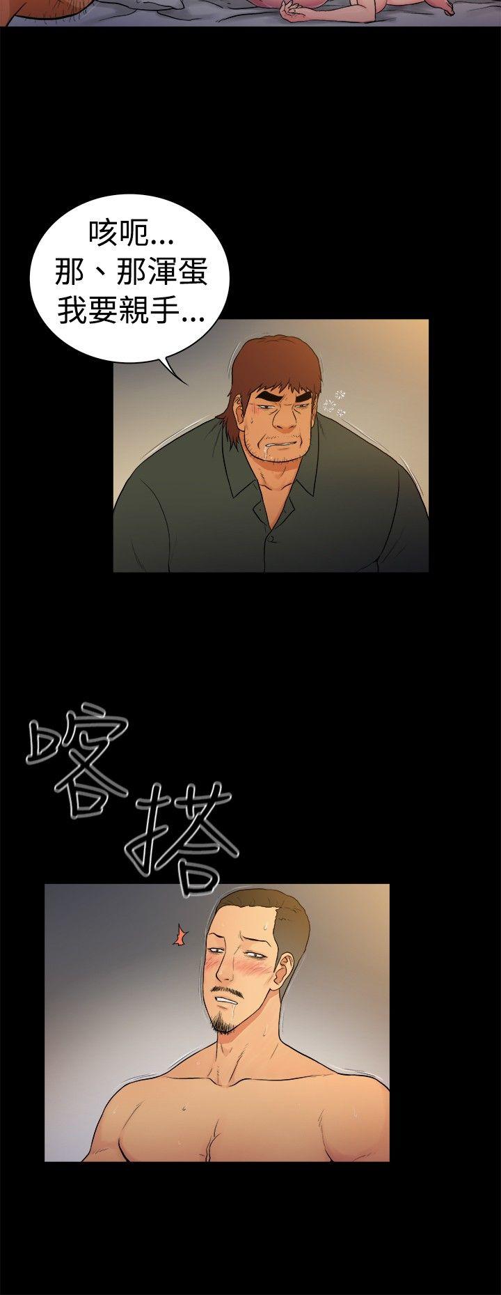 [韩国漫画] 10亿风骚老板娘 剧情,熟女人妻,巨乳大奶#[10P]-6