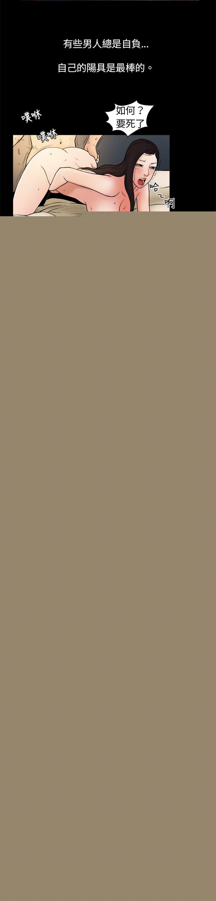 [韩国漫画] 10亿风骚老板娘 剧情,熟女人妻,巨乳大奶#[11P]-5