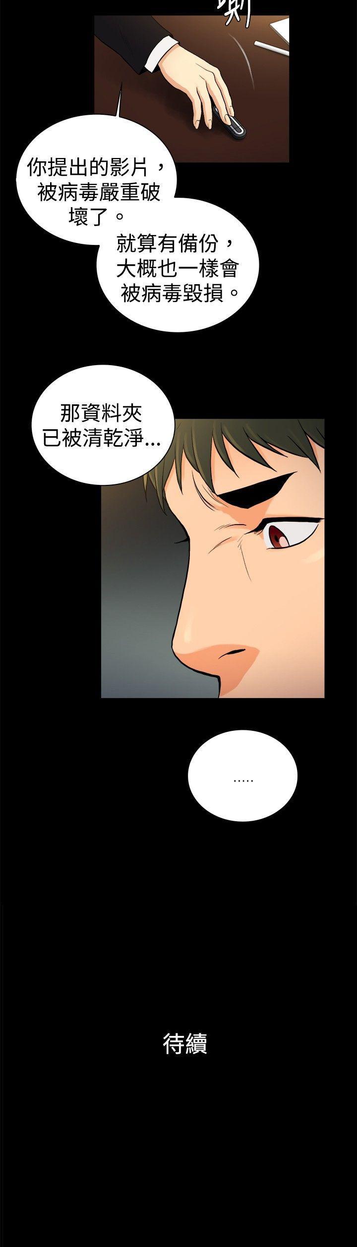 [韩国漫画] 10亿风骚老板娘 剧情,熟女人妻,巨乳大奶#[11P]-11