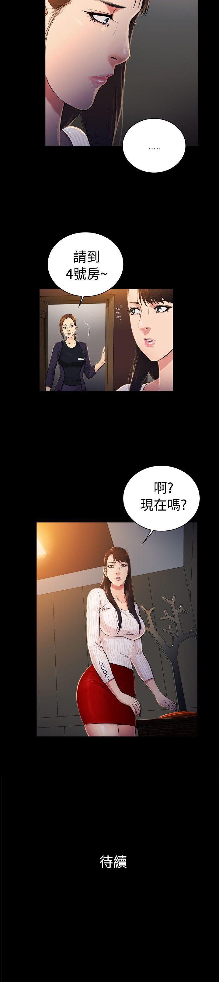 [韩国漫画] 10亿风骚老板娘 剧情,熟女人妻,巨乳大奶#[11P]-11
