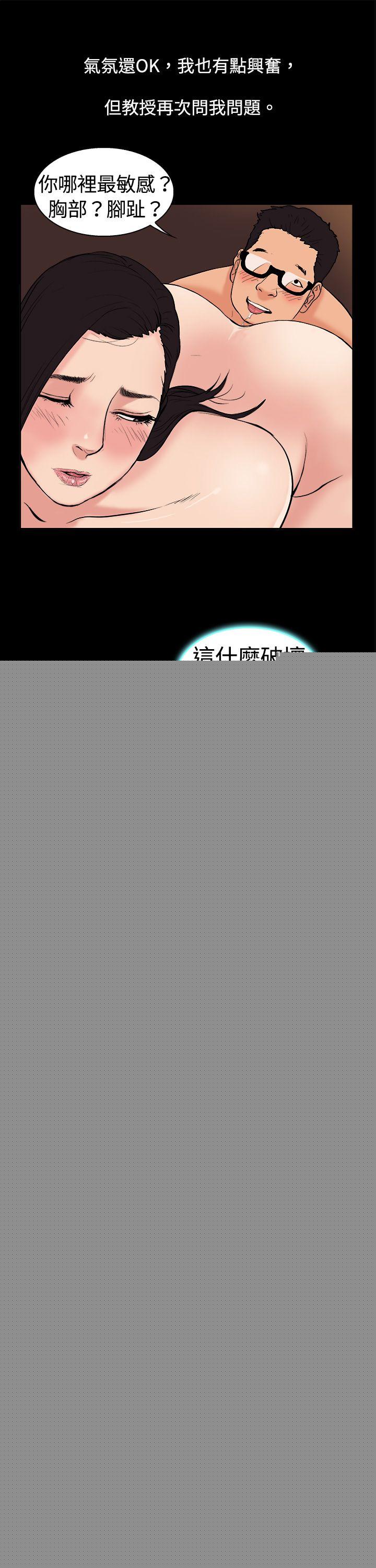 [韩国漫画] 10亿风骚老板娘 剧情,熟女人妻,巨乳大奶#[13P]-1