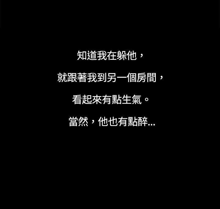 [韩国漫画] 10亿风骚老板娘 剧情,熟女人妻,巨乳大奶#[13P]-10