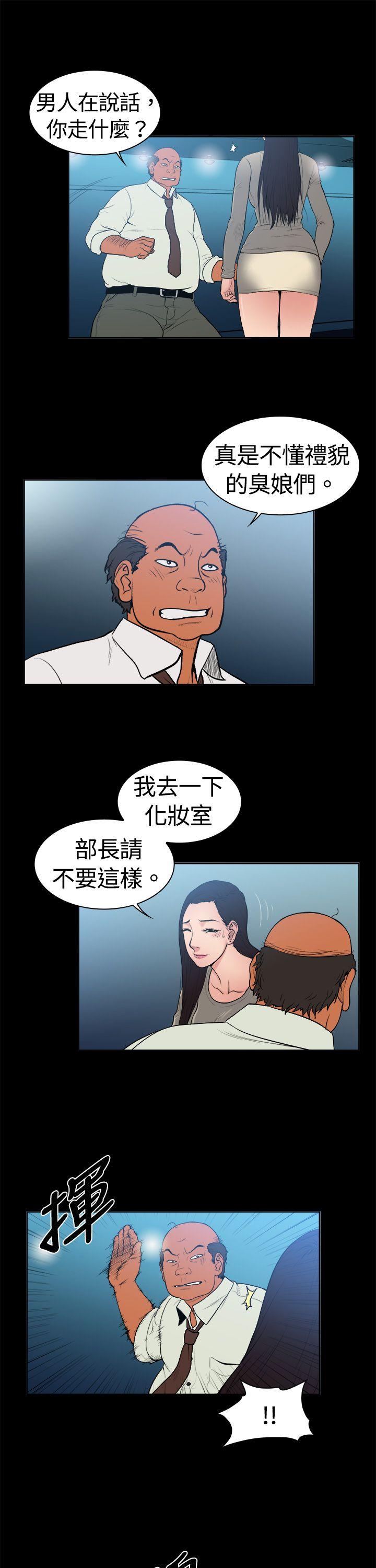 [韩国漫画] 10亿风骚老板娘 剧情,熟女人妻,巨乳大奶#[13P]-11