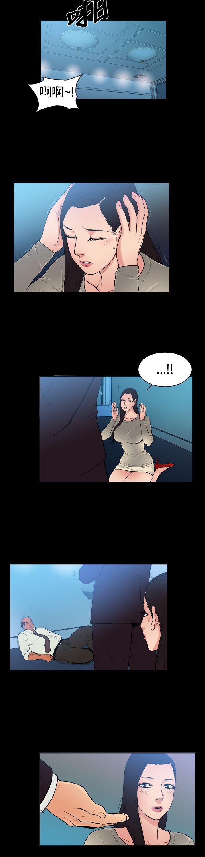 [韩国漫画] 10亿风骚老板娘 剧情,熟女人妻,巨乳大奶#[13P]-12