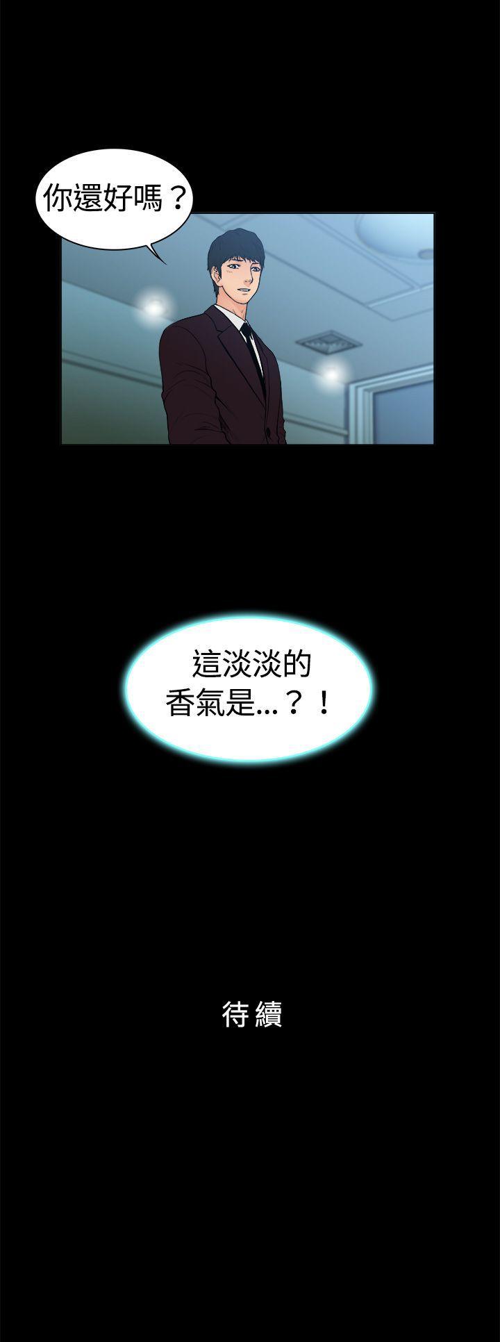 [韩国漫画] 10亿风骚老板娘 剧情,熟女人妻,巨乳大奶#[13P]-13