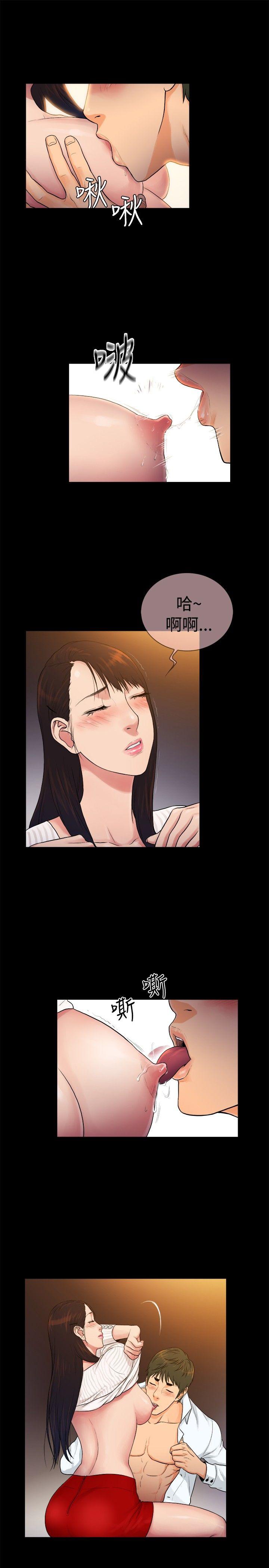 [韩国漫画] 10亿风骚老板娘 剧情,熟女人妻,巨乳大奶#[11P]-10