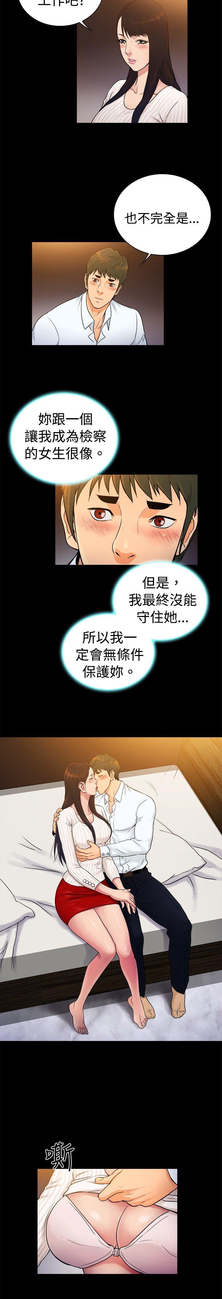 [韩国漫画] 10亿风骚老板娘 剧情,熟女人妻,巨乳大奶#[11P]-8