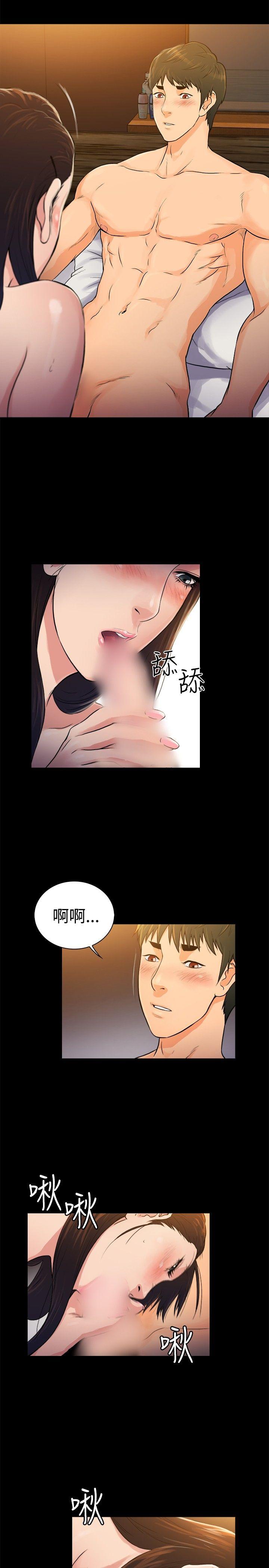 [韩国漫画] 10亿风骚老板娘 剧情,熟女人妻,巨乳大奶#[11P]-2