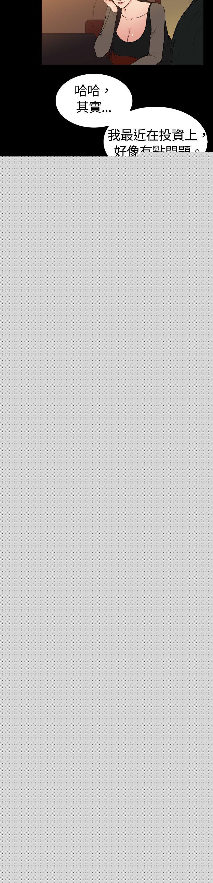 [韩国漫画] 10亿风骚老板娘 剧情,熟女人妻,巨乳大奶#[13P]-11