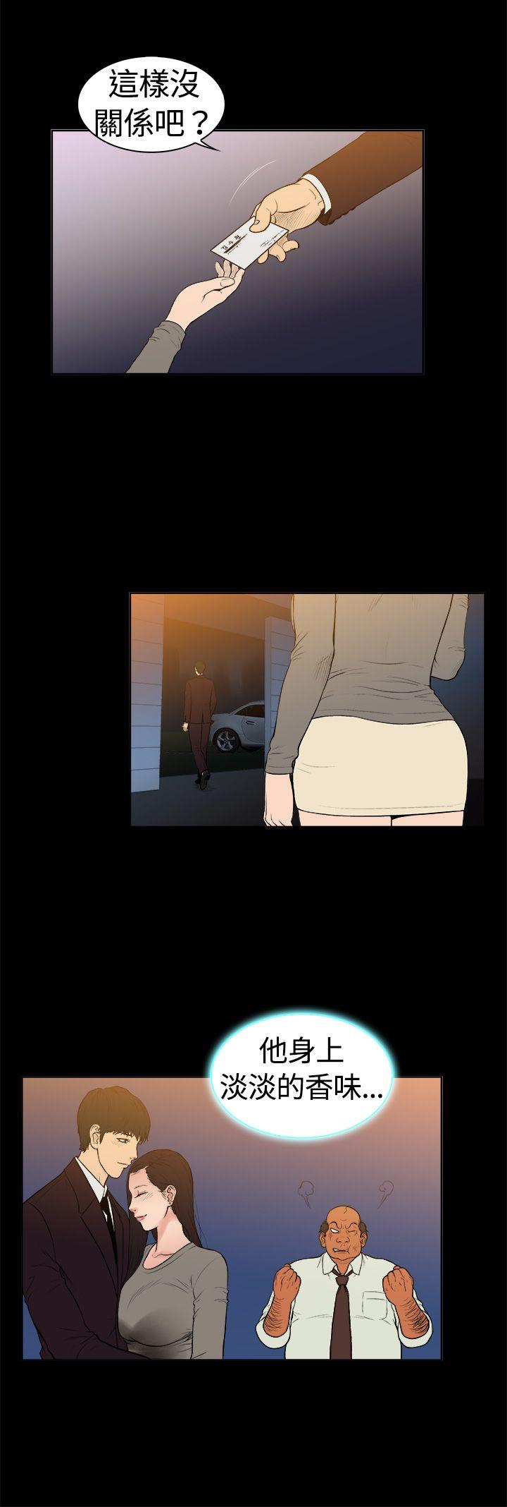 [韩国漫画] 10亿风骚老板娘 剧情,熟女人妻,巨乳大奶#[13P]-2