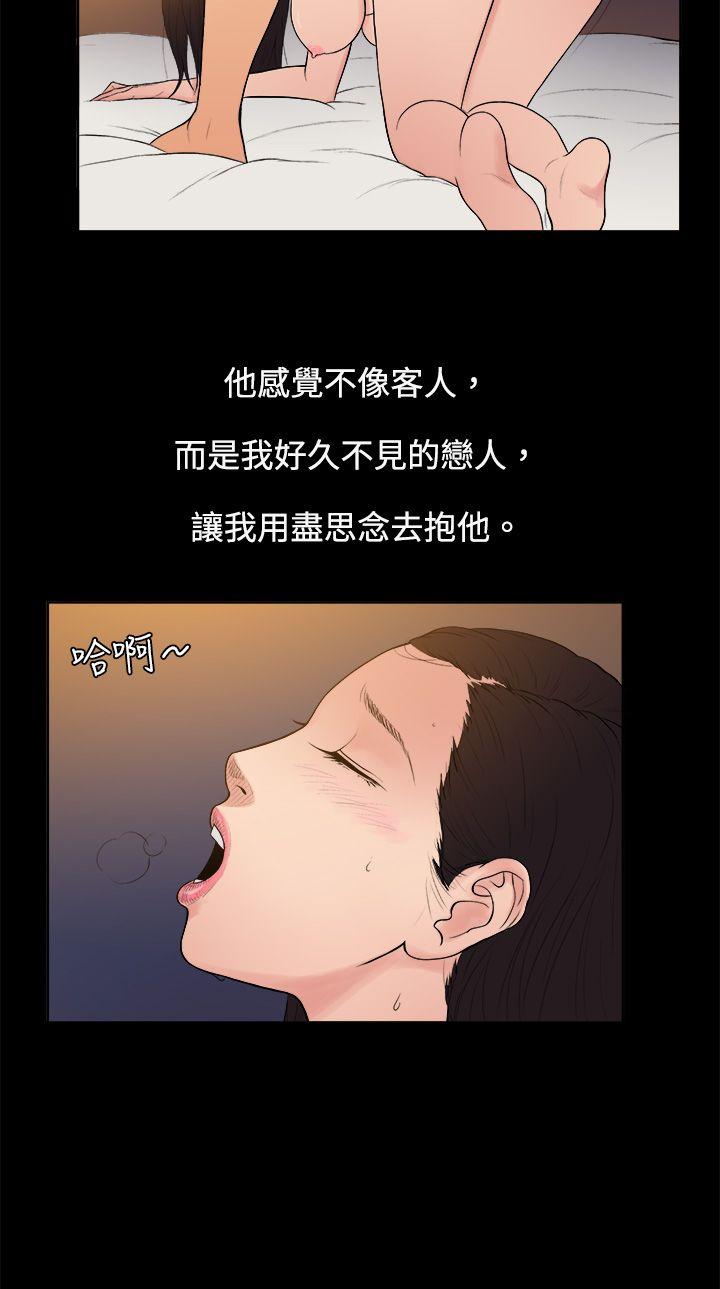 [韩国漫画] 10亿风骚老板娘 剧情,熟女人妻,巨乳大奶#[13P]-8