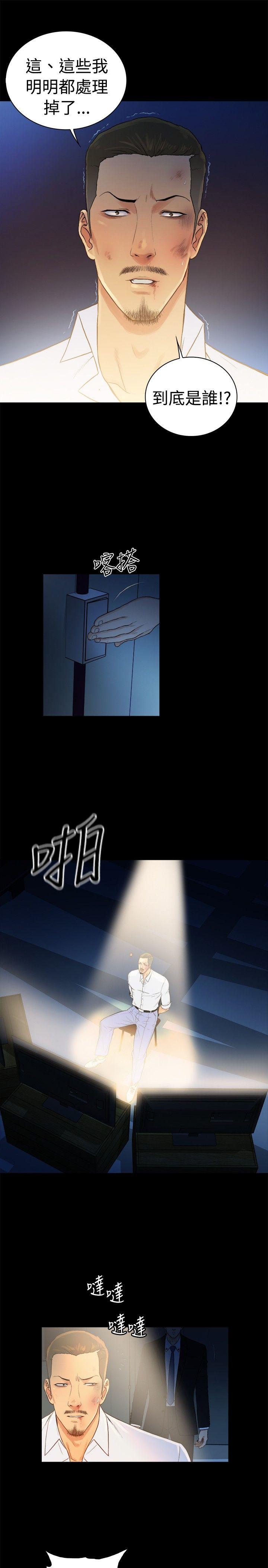 [韩国漫画] 10亿风骚老板娘 剧情,熟女人妻,巨乳大奶#[12P]-10