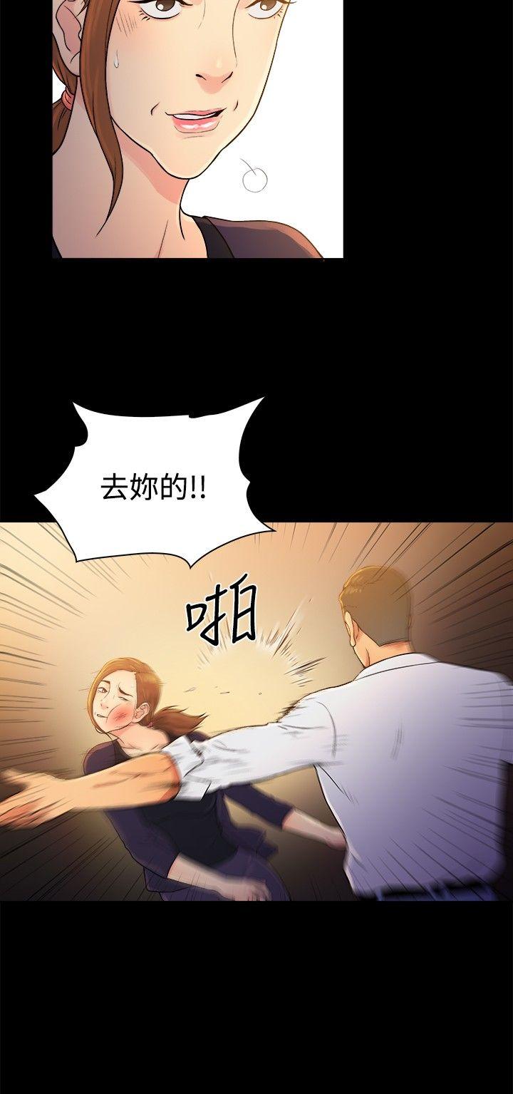[韩国漫画] 10亿风骚老板娘 剧情,熟女人妻,巨乳大奶#[12P]-3