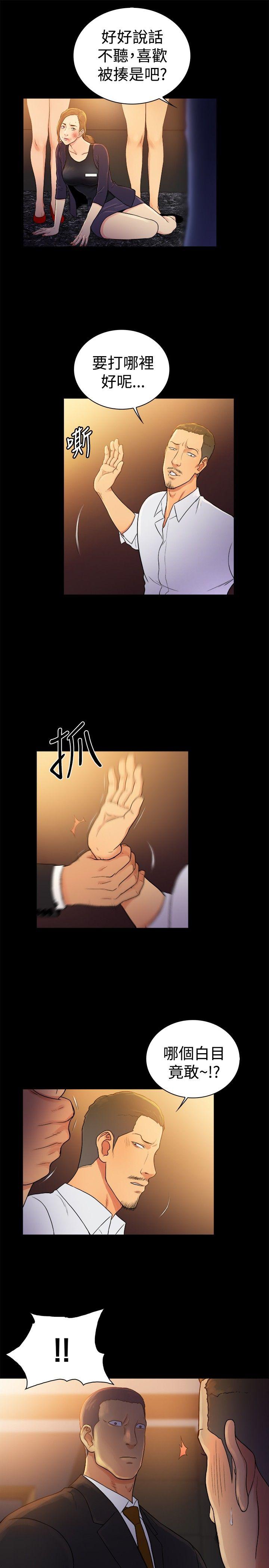 [韩国漫画] 10亿风骚老板娘 剧情,熟女人妻,巨乳大奶#[12P]-4