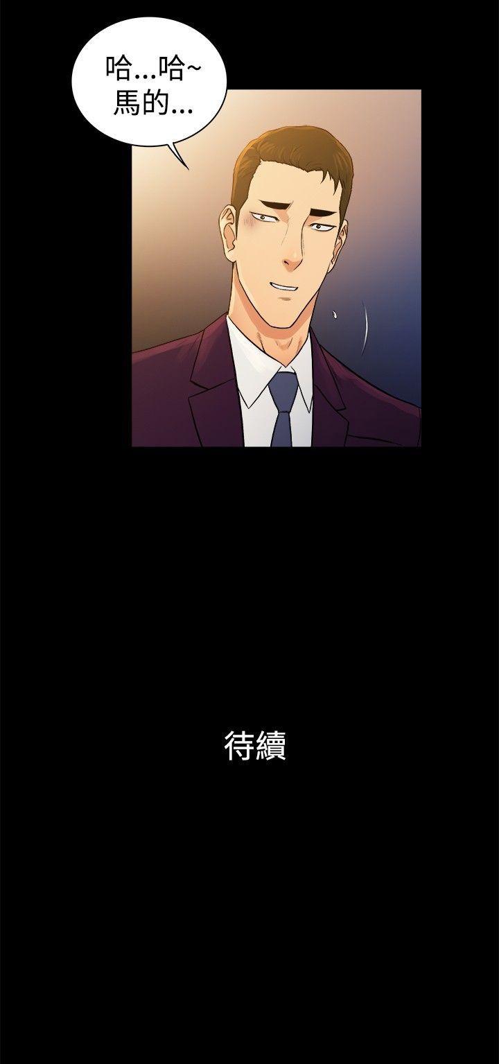 [韩国漫画] 10亿风骚老板娘 剧情,熟女人妻,巨乳大奶#[12P]-12