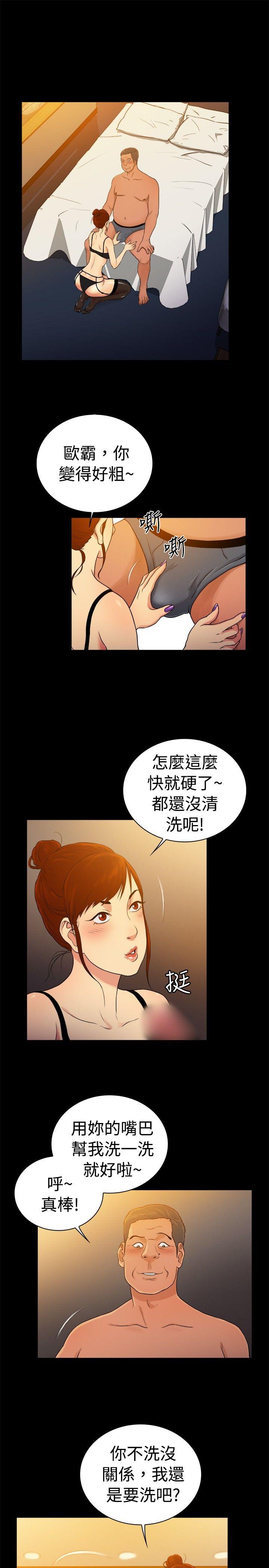 [韩国漫画] 10亿风骚老板娘 剧情,熟女人妻,巨乳大奶#[17P]-1
