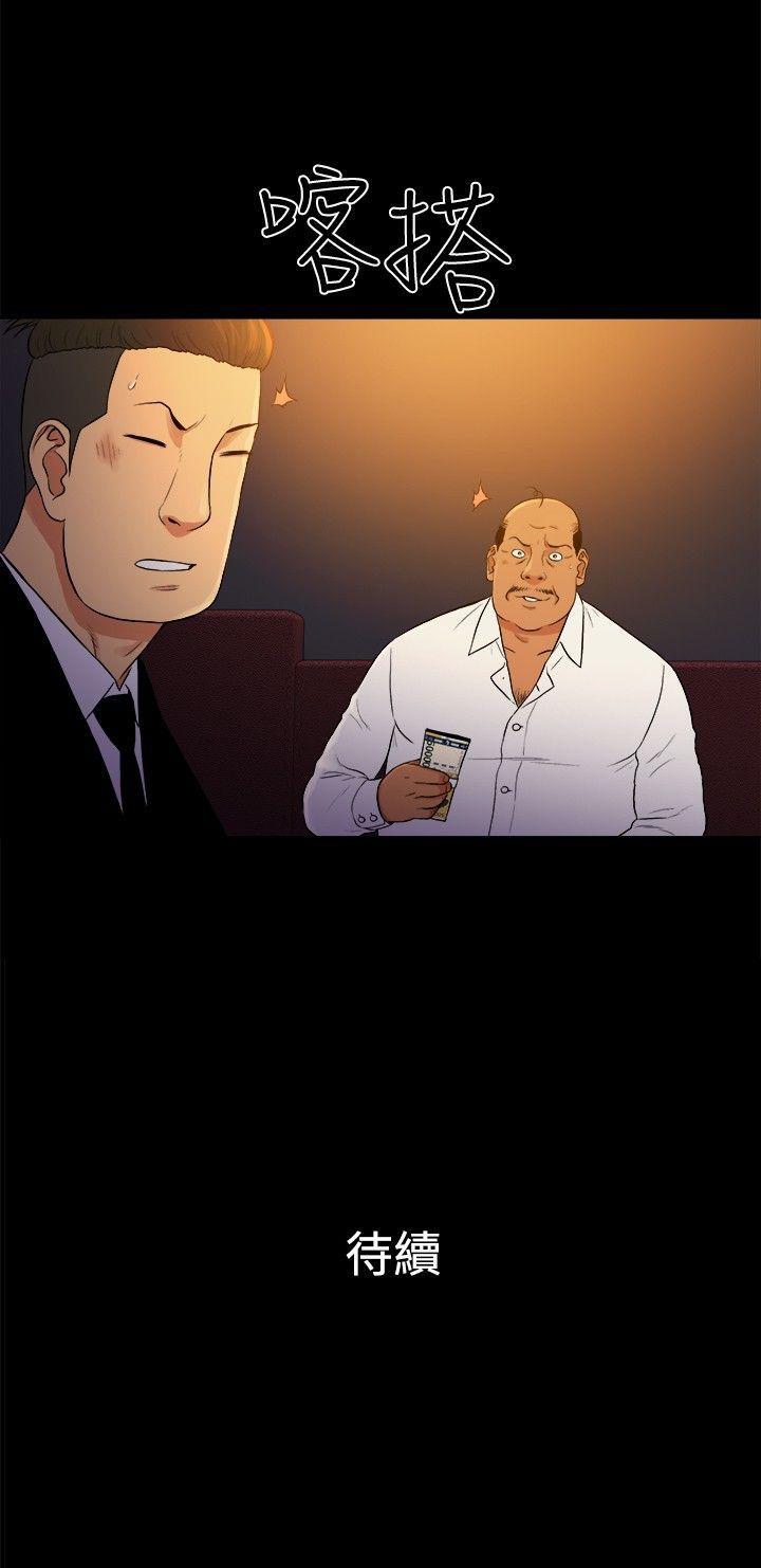 [韩国漫画] 10亿风骚老板娘 剧情,熟女人妻,巨乳大奶#[17P]-17