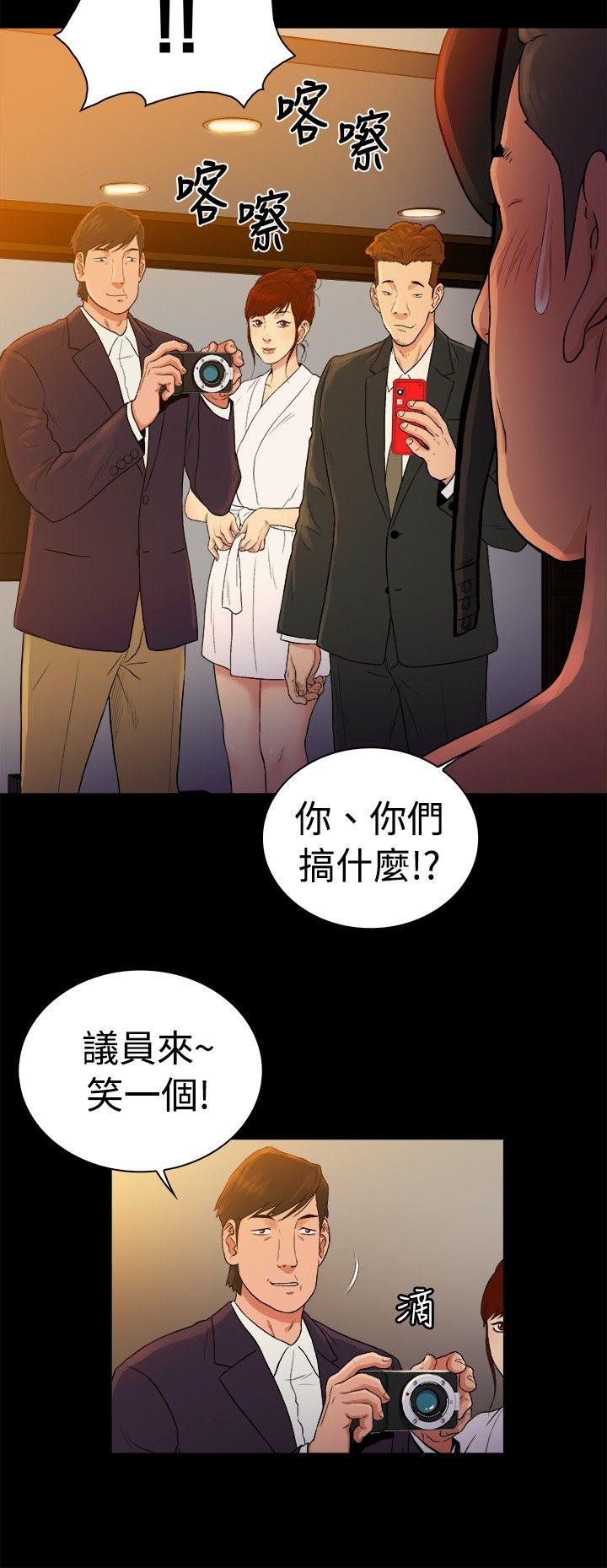 [韩国漫画] 10亿风骚老板娘 剧情,熟女人妻,巨乳大奶#[17P]-3