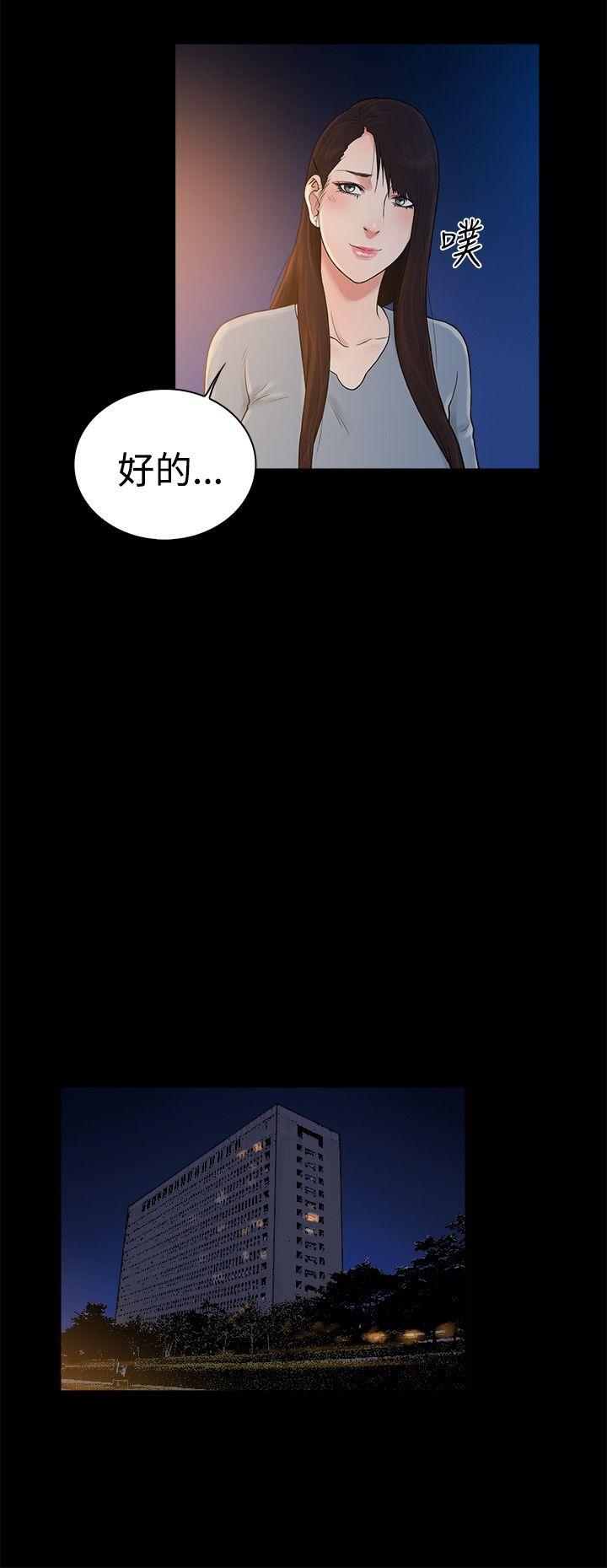 [韩国漫画] 10亿风骚老板娘 剧情,熟女人妻,巨乳大奶#[17P]-6