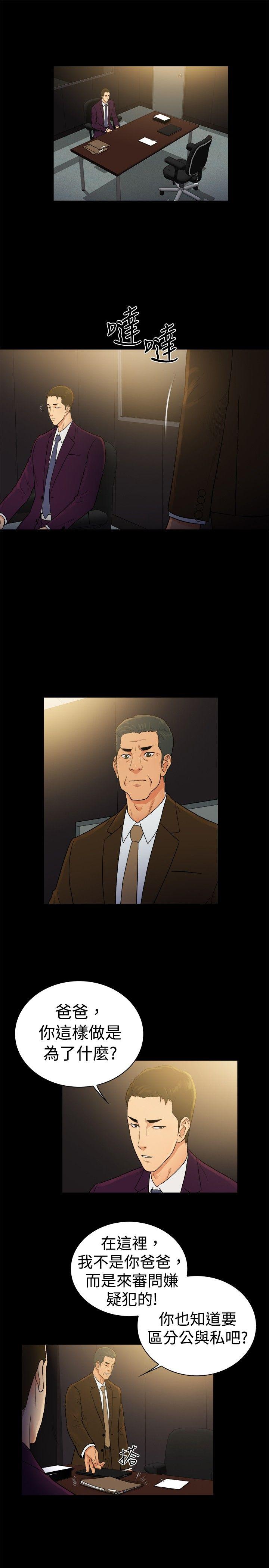 [韩国漫画] 10亿风骚老板娘 剧情,熟女人妻,巨乳大奶#[17P]-7