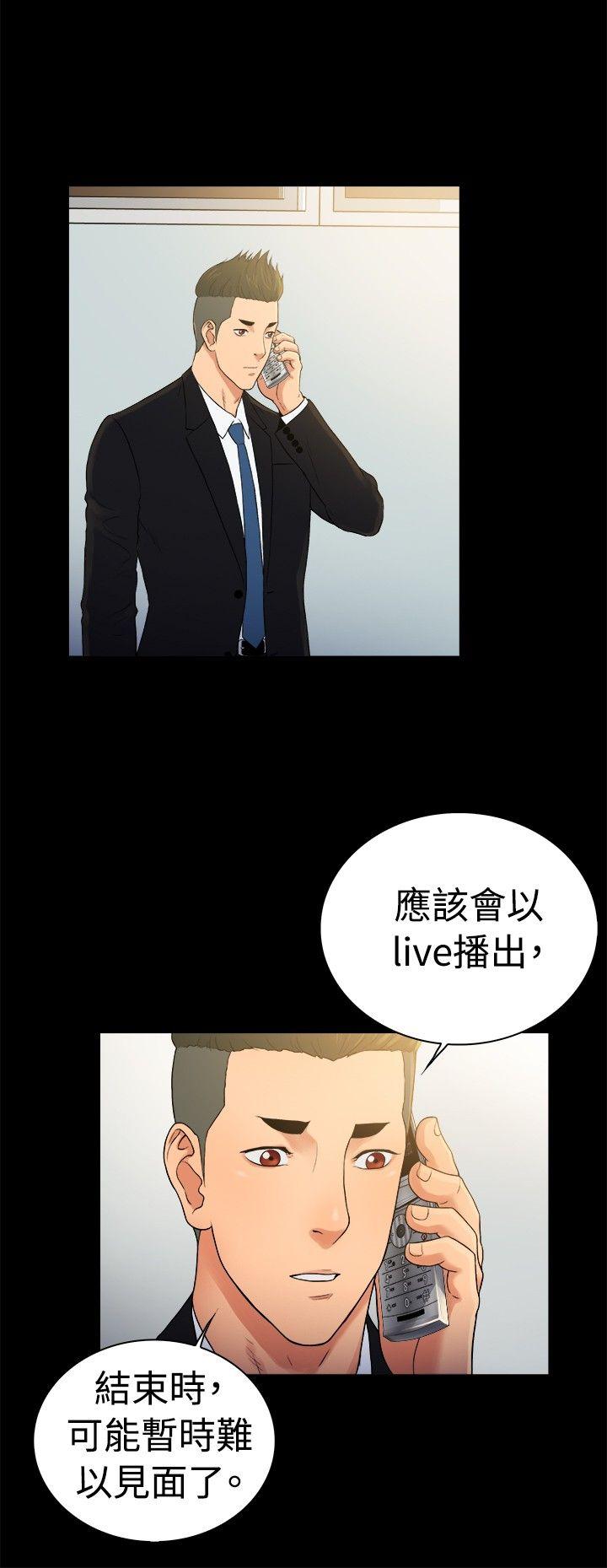 [韩国漫画] 10亿风骚老板娘 剧情,熟女人妻,巨乳大奶#[17P]-3