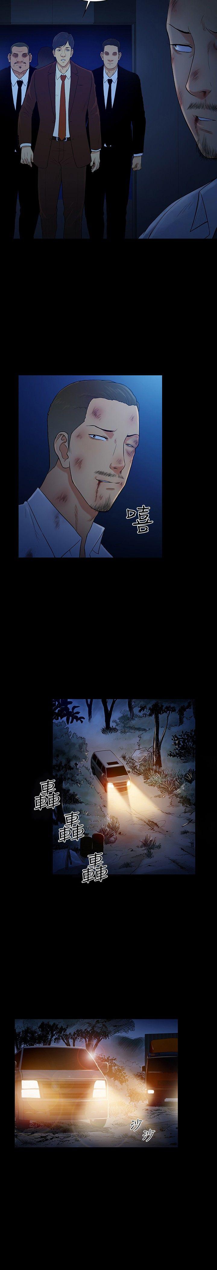 [韩国漫画] 10亿风骚老板娘 剧情,熟女人妻,巨乳大奶#[31P]-2