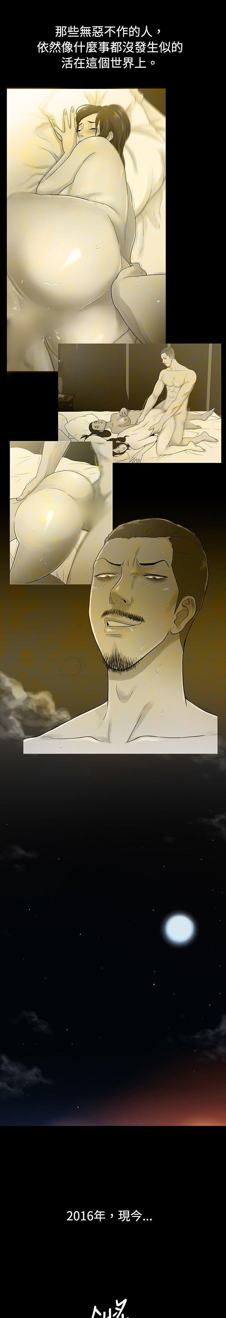 [韩国漫画] 10亿风骚老板娘 剧情,熟女人妻,巨乳大奶#[31P]-28