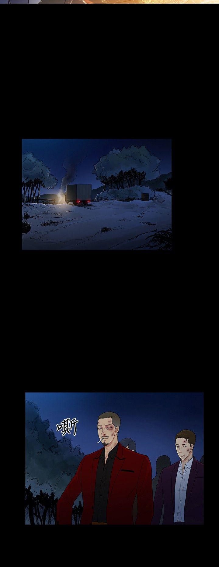 [韩国漫画] 10亿风骚老板娘 剧情,熟女人妻,巨乳大奶#[31P]-6