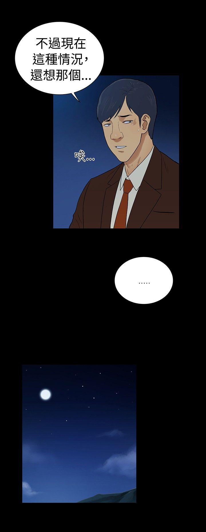 [韩国漫画] 10亿风骚老板娘 剧情,熟女人妻,巨乳大奶#[31P]-9