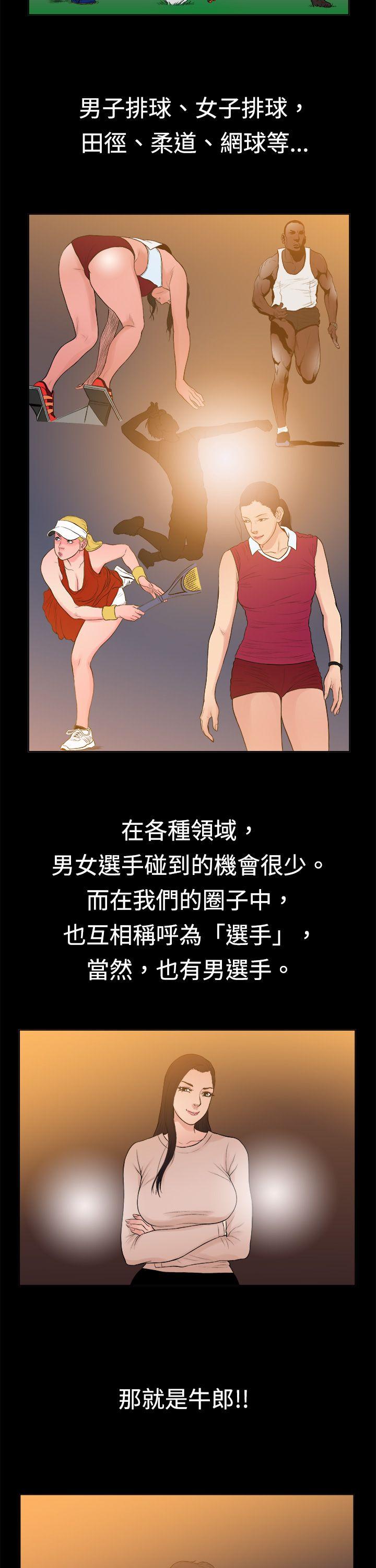 [韩国漫画] 10亿风骚老板娘 剧情,熟女人妻,巨乳大奶#[15P]-8