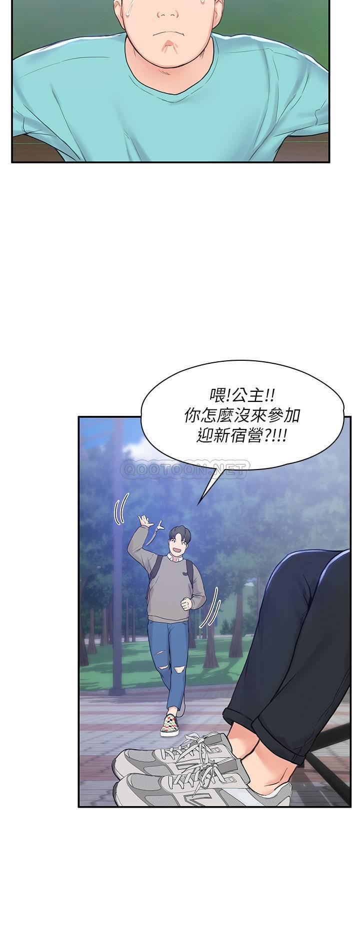 [韩国漫画] 大学棒棒糖 校园,巨乳大奶,女学生#[34P]-14