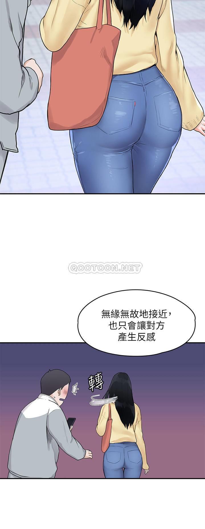 [韩国漫画] 大学棒棒糖 校园,巨乳大奶,女学生#[34P]-17