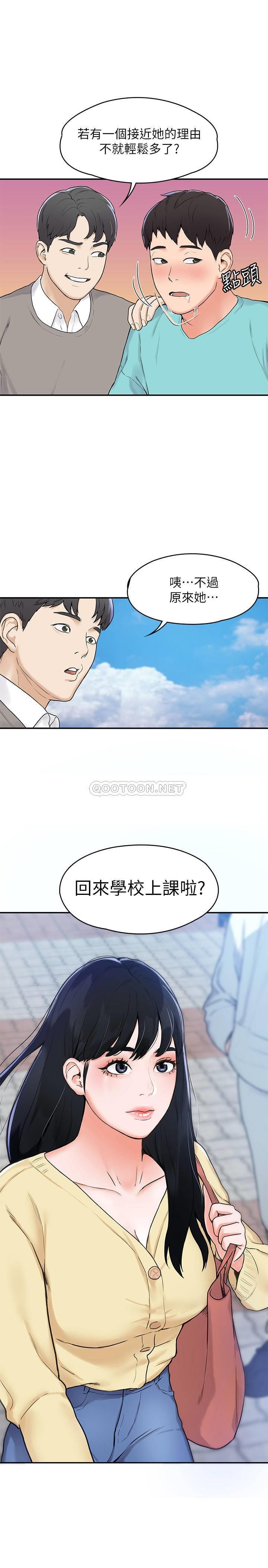 [韩国漫画] 大学棒棒糖 校园,巨乳大奶,女学生#[34P]-18