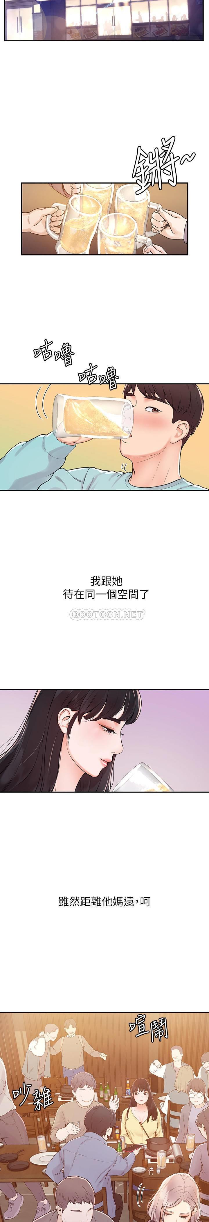[韩国漫画] 大学棒棒糖 校园,巨乳大奶,女学生#[34P]-22