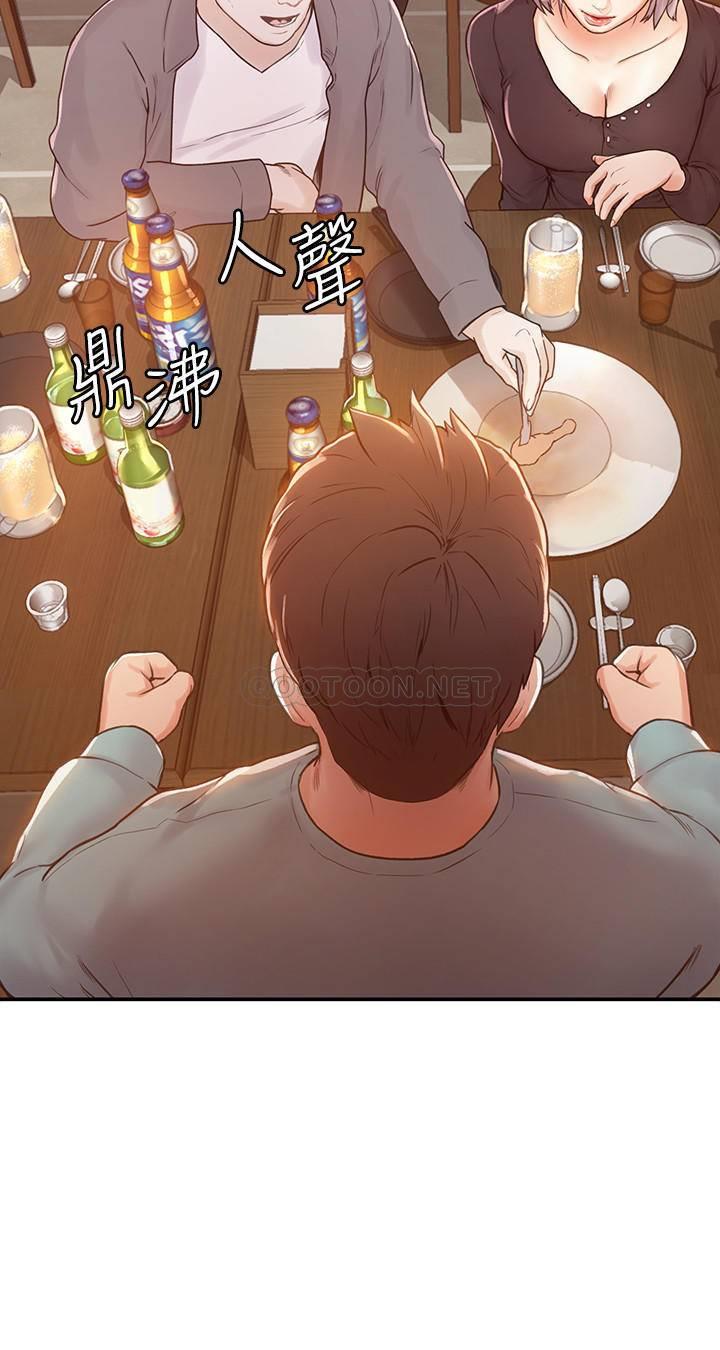 [韩国漫画] 大学棒棒糖 校园,巨乳大奶,女学生#[34P]-23