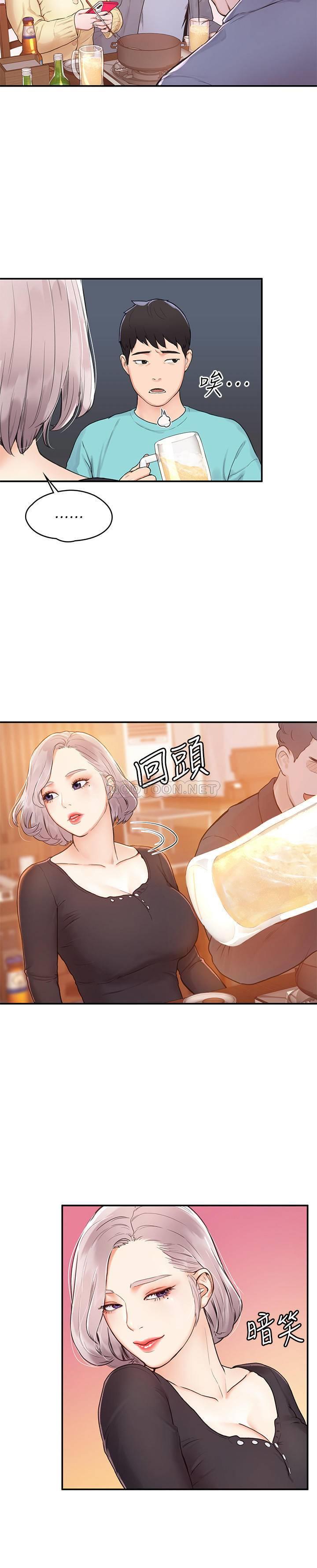 [韩国漫画] 大学棒棒糖 校园,巨乳大奶,女学生#[34P]-25
