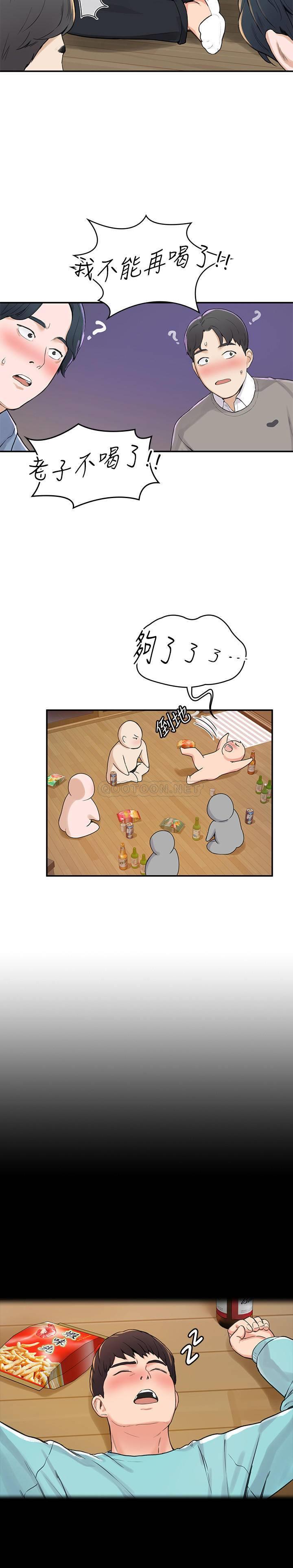 [韩国漫画] 大学棒棒糖 校园,巨乳大奶,女学生#[34P]-28