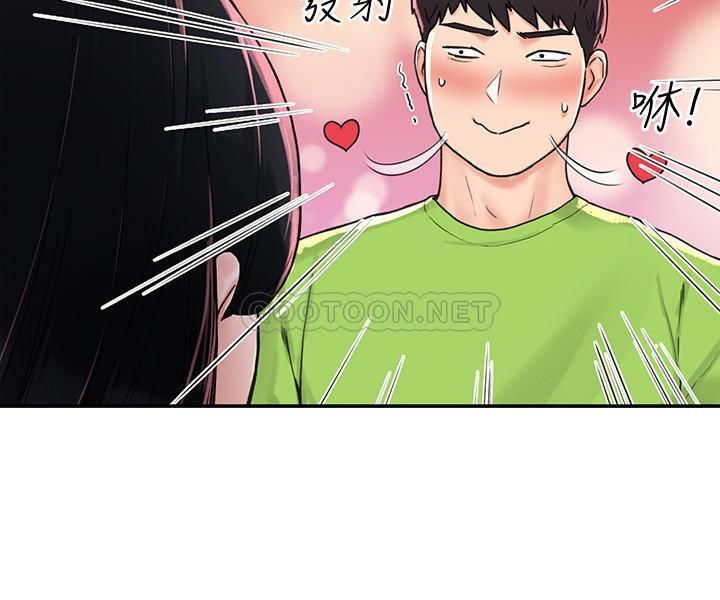 [韩国漫画] 大学棒棒糖 校园,巨乳大奶,女学生#[34P]-3