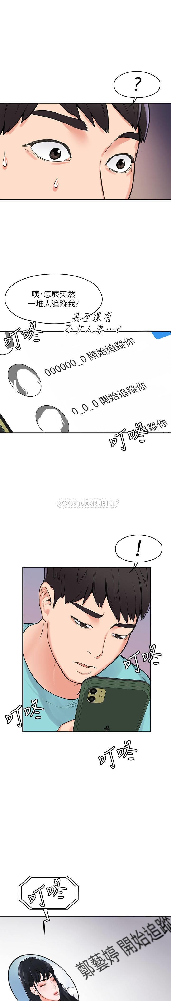 [韩国漫画] 大学棒棒糖 校园,巨乳大奶,女学生#[34P]-33
