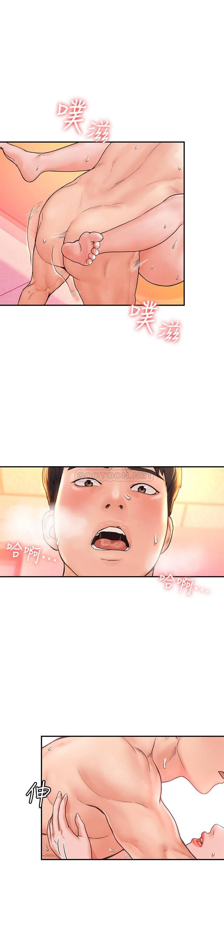 [韩国漫画] 大学棒棒糖 校园,巨乳大奶,女学生#[26P]-11