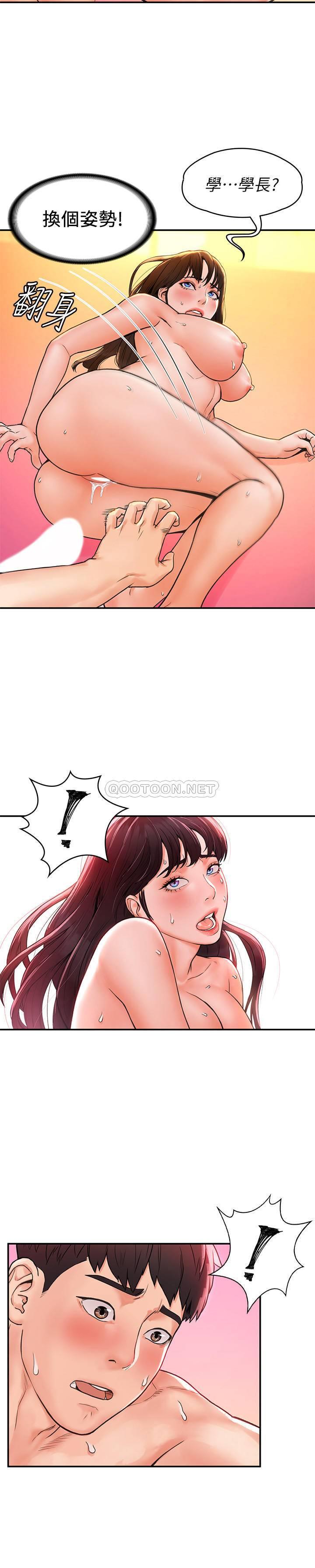 [韩国漫画] 大学棒棒糖 校园,巨乳大奶,女学生#[26P]-15