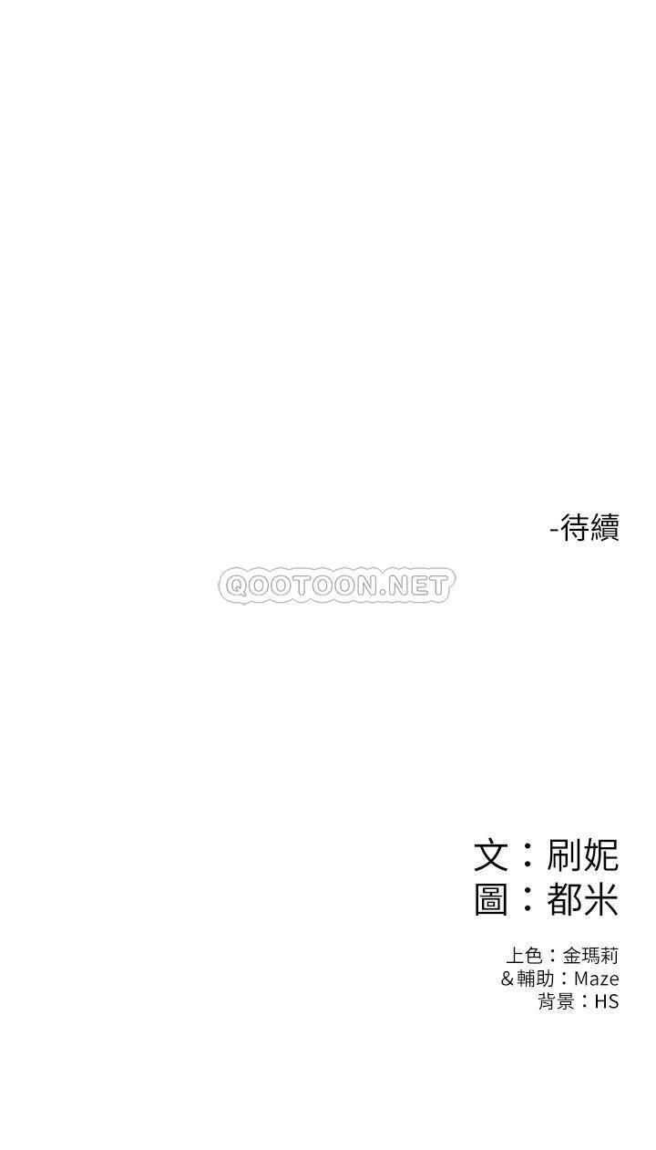 [韩国漫画] 大学棒棒糖 校园,巨乳大奶,女学生#[26P]-26