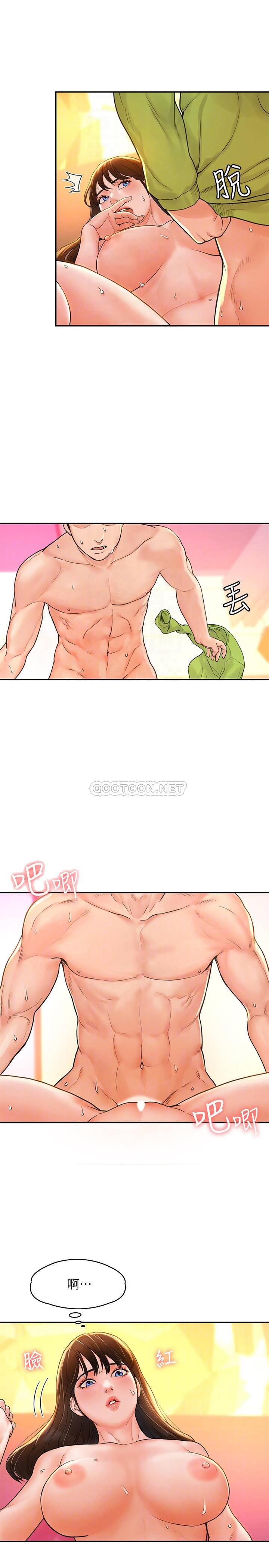 [韩国漫画] 大学棒棒糖 校园,巨乳大奶,女学生#[26P]-6