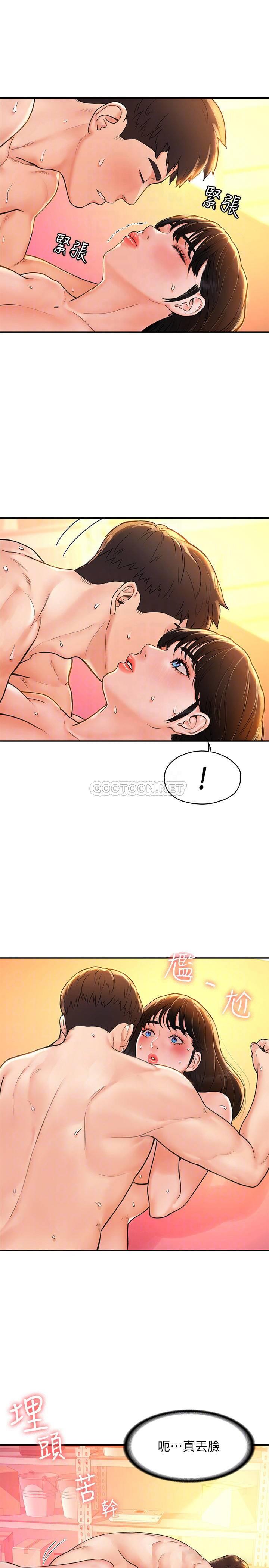 [韩国漫画] 大学棒棒糖 校园,巨乳大奶,女学生#[26P]-8