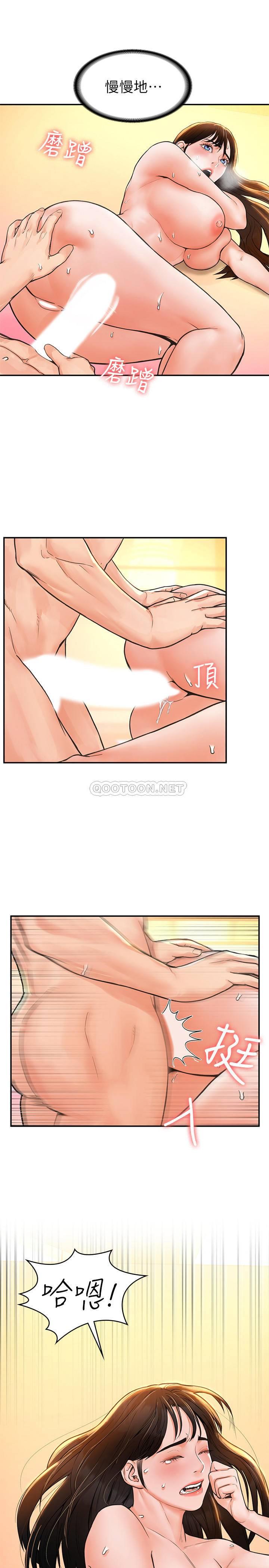 [韩国漫画] 大学棒棒糖 校园,巨乳大奶,女学生#[25P]-11