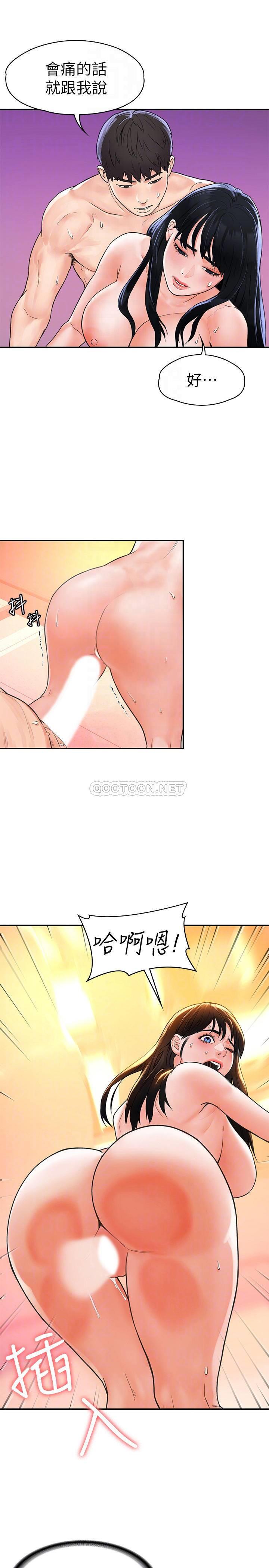 [韩国漫画] 大学棒棒糖 校园,巨乳大奶,女学生#[25P]-15