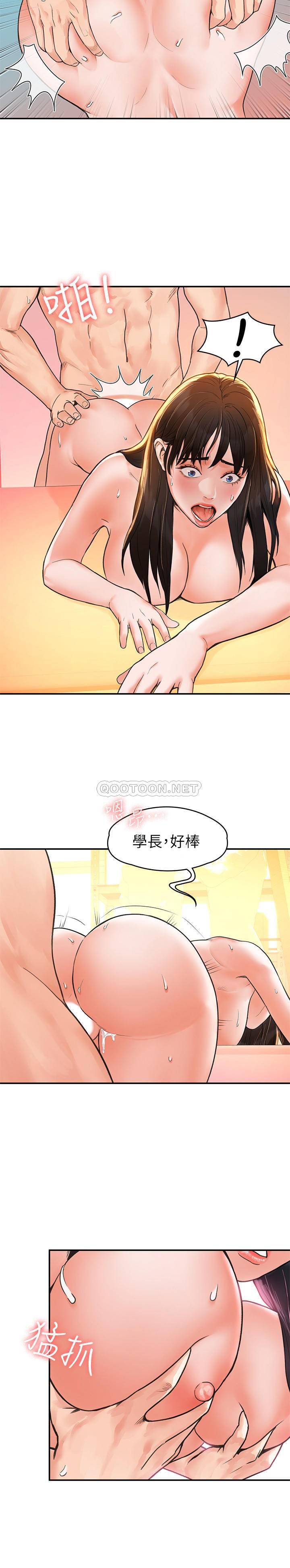 [韩国漫画] 大学棒棒糖 校园,巨乳大奶,女学生#[25P]-18