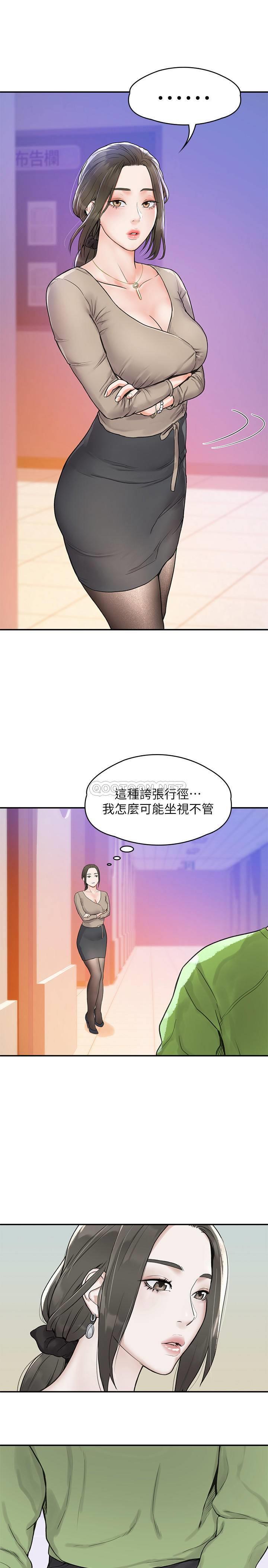 [韩国漫画] 大学棒棒糖 校园,巨乳大奶,女学生#[25P]-23