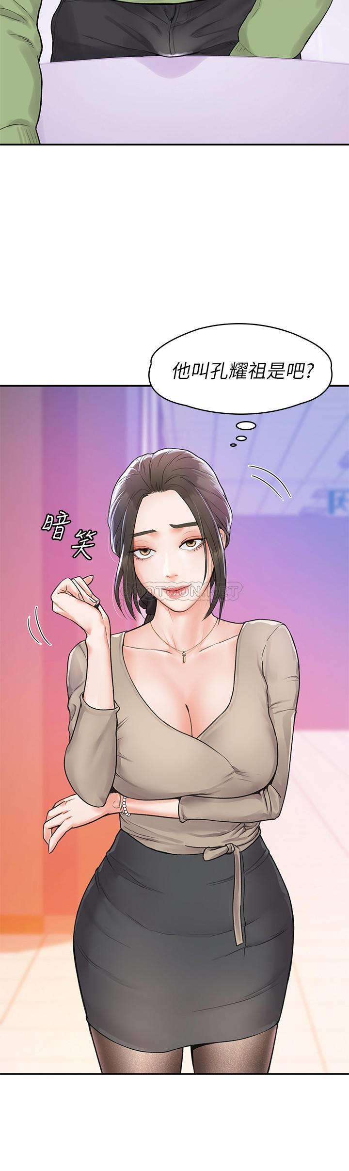 [韩国漫画] 大学棒棒糖 校园,巨乳大奶,女学生#[25P]-24