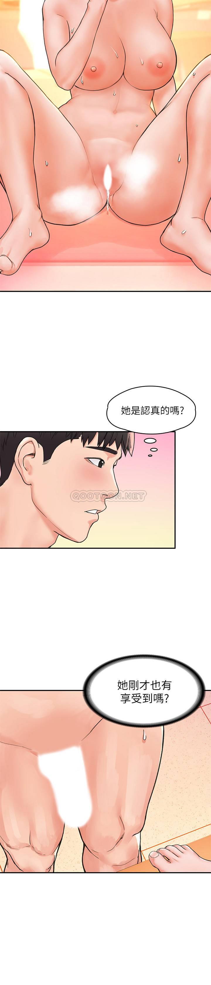 [韩国漫画] 大学棒棒糖 校园,巨乳大奶,女学生#[25P]-5